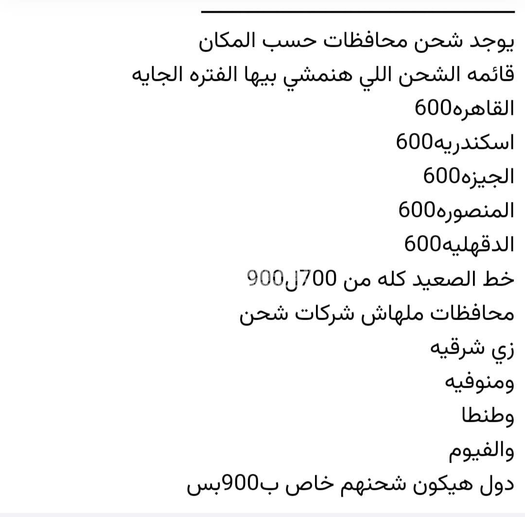 انترية كابوتنية مودرن خشب زان للبيع متاح خدمة الشحن والتوصيل