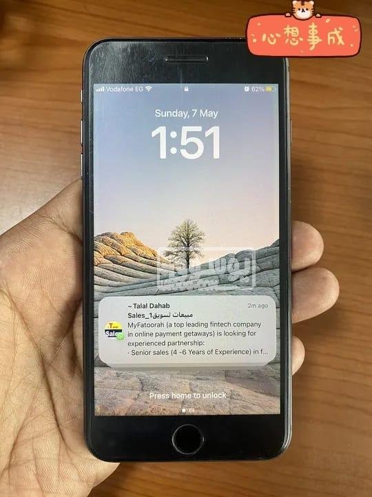 تيلفون للبيع i phone 8 plus بطارية 74% فى فيصل