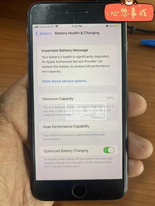 تيلفون للبيع i phone 8 plus بطارية 74% فى فيصل