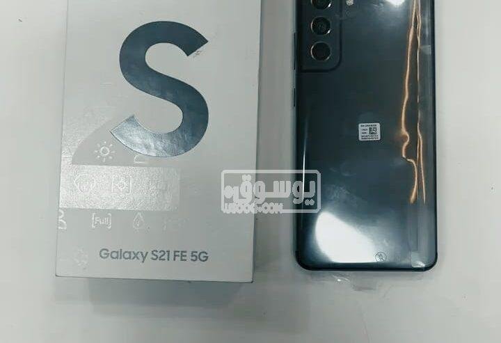 موبايل وارد من الخارج جديد Galaxy S21 FE 5G للبيع باكتوبر