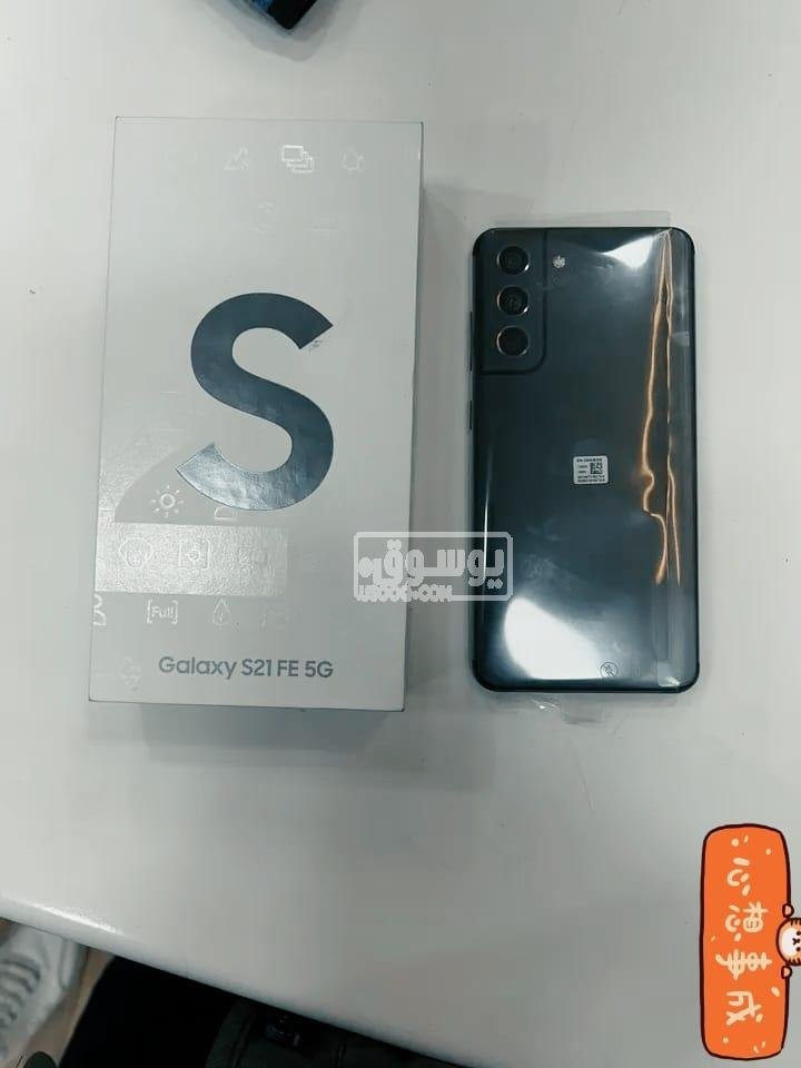موبايل وارد من الخارج جديد Galaxy S21 FE 5G للبيع باكتوبر