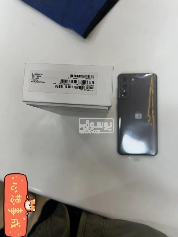 موبايل وارد من الخارج جديد Galaxy S21 FE 5G للبيع باكتوبر