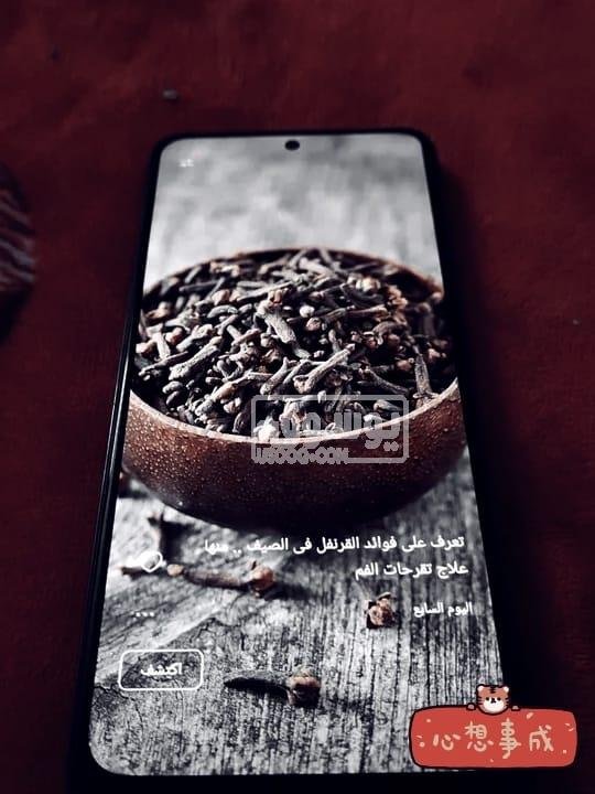 موبايل Xiaomi Redmi Note 10 مستعمل للبيع