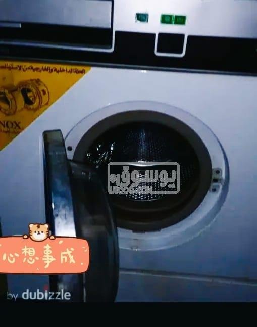غسالة للبيع زانوسى 14 كيلو مستعملة بحالة ممتازة فى القاهرة