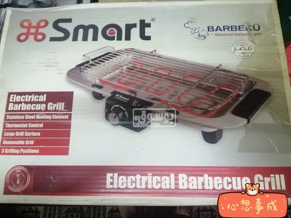 شواية كهربا ماركة سمارت جديدة 2000 وات فى فيصل