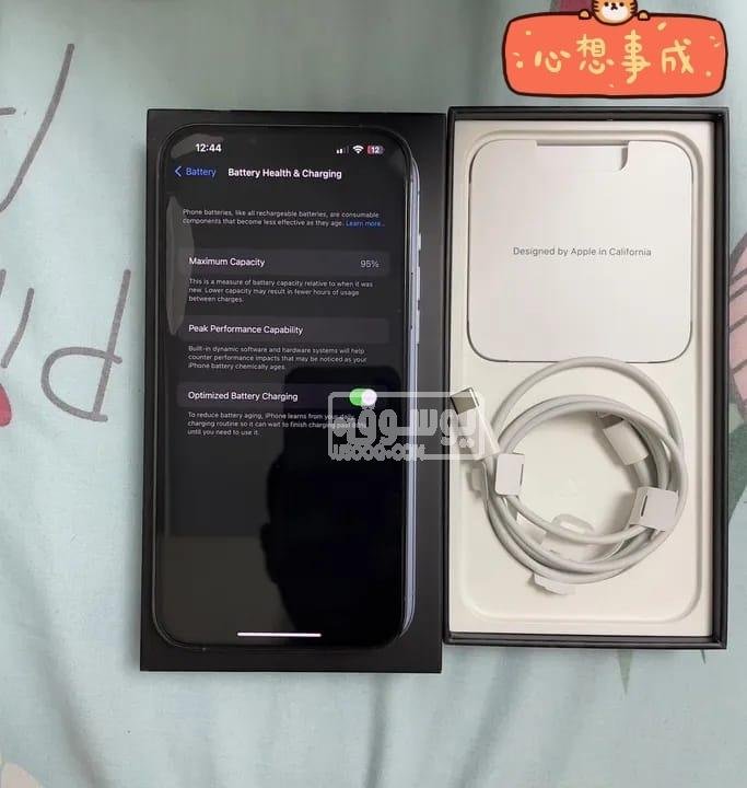 بسعر قابل للتفاوض فى حالة الجدية ايفون 13 برو ماكس للبيع