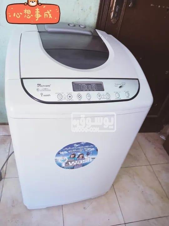 غسالة يونيون اير فوق اوتوماتيك للبيع فى مصر القديمة بالقاهرة
