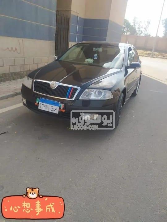 سيارة سكودا اوكتافيا اوتوماتيك مكيفة للبيع فى القاهرة