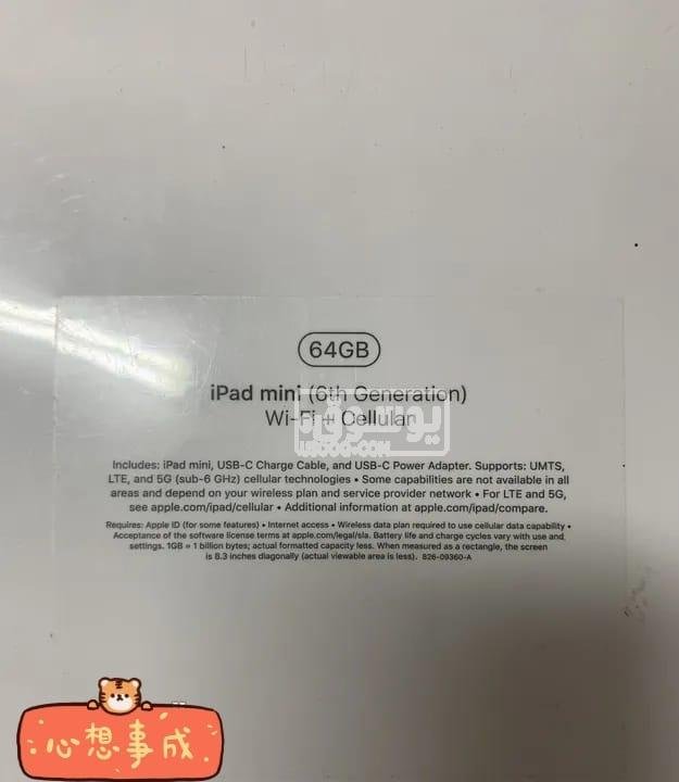 ايباد من ابل ipad mini 6 جديد متبرشم معاه اتنين جراب جداد
