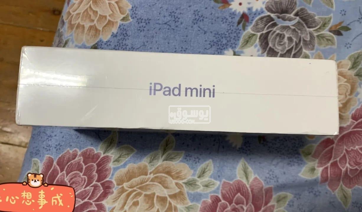 ايباد من ابل ipad mini 6 جديد متبرشم معاه اتنين جراب جداد