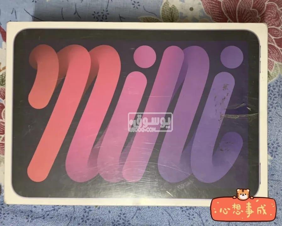 ايباد من ابل ipad mini 6 جديد متبرشم معاه اتنين جراب جداد