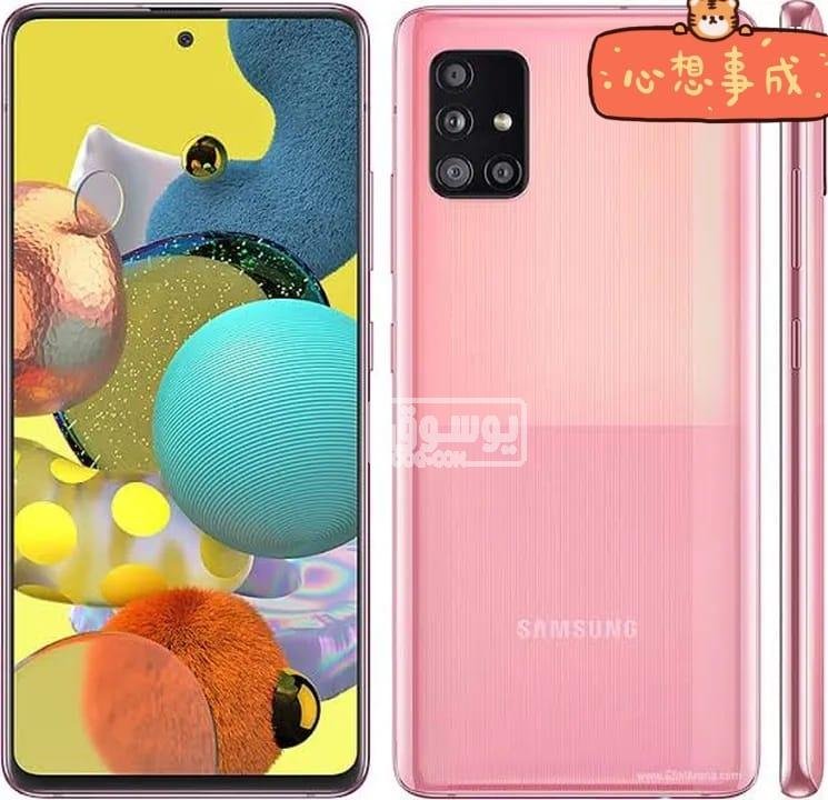 موبايل سامسونج جلاكسى A51 مستعمل بحالة ممتازة للبيع