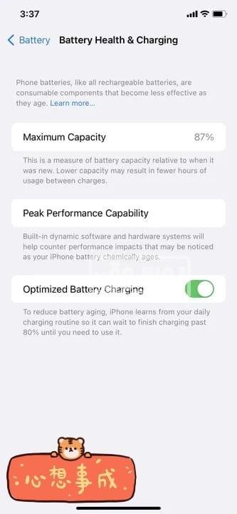 موبايل للبيع iphone 11 مستعمل بطارية 87% فى القاهرة