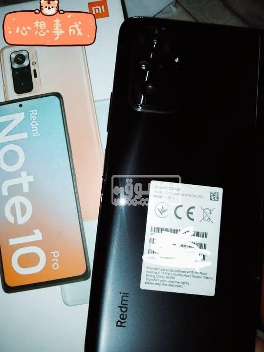 موبايل للبيع Redmi Note 10 Pro بمشتملاتة فى الجيزة
