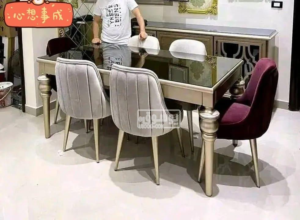 سفرة مودرن زان احمر متاع تغيير الالوان ومتاح التوصيل