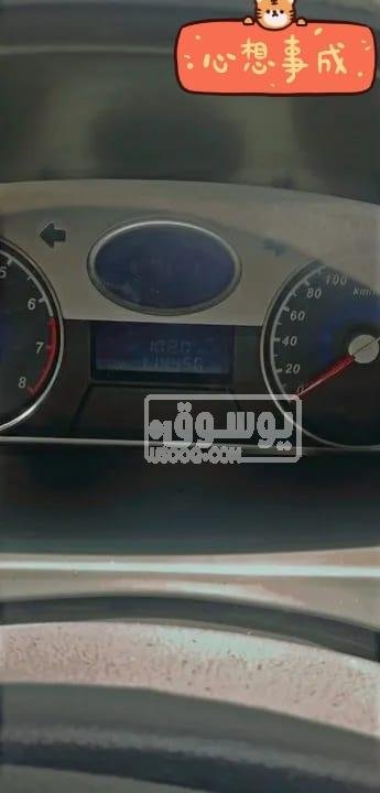 سيارة جيلى امجراند فبريكا بالكامل بحالة ممتازة بمصر الجديدة