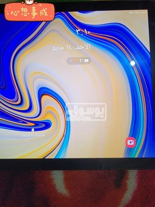 تابلت للبيع Galaxy Tab 4 مستعمل بحالة ممتازة فى القاهرة