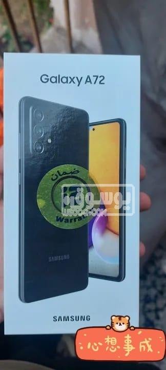 موبايل للبيع Samsung Galaxy A72 استخدام سنة بحالة ممتازة