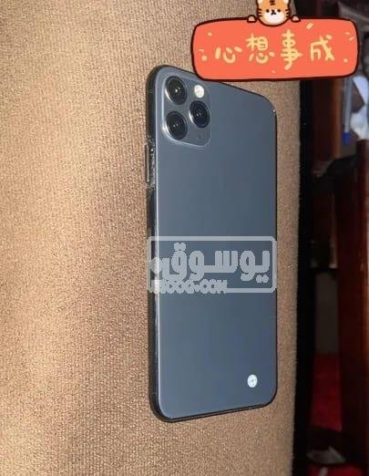 موبايل iphone 11 pro max هاى كوبى بحالة ممتازة للبيع