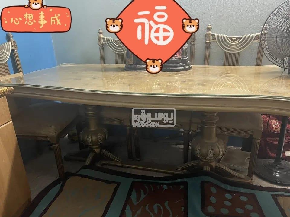 سفرة ونيش كبير مستعملين بحالة جديدة للبيع فى فيصل