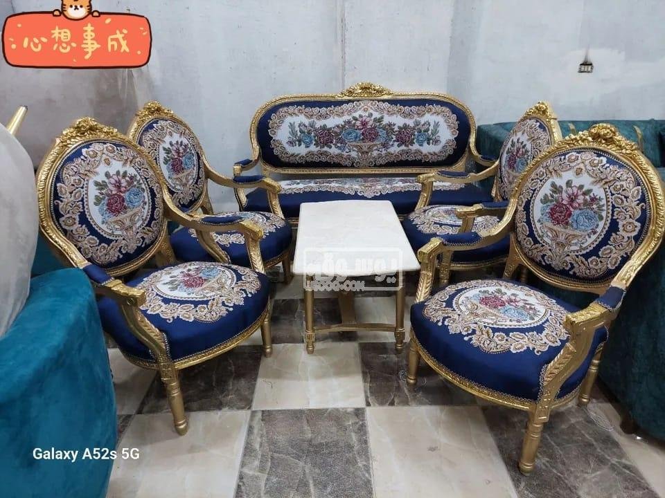 صالون مدهب فرنساوى زان محمل جاهز على التحميل ومتوفر الشحن