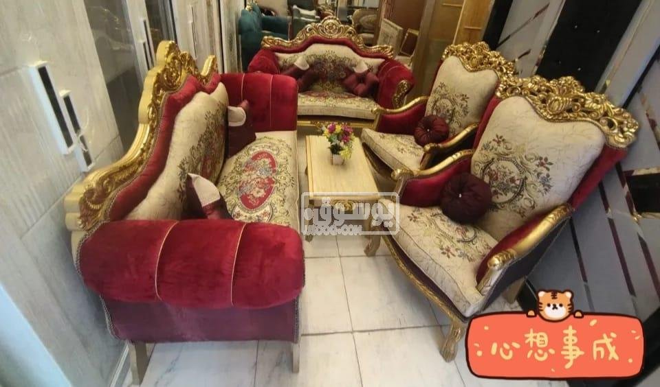 صالون كلاسيك للبيع خشب زان للبيع بخامات عالية متاح الشحن