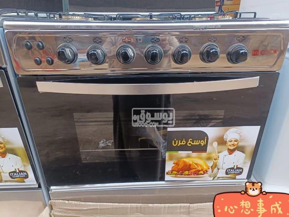 بوتجاز هاى كوك خمسة شعلة ضمان خمس سنين فى التجمع الاول