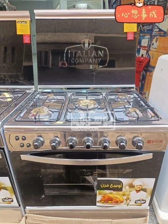 بوتجاز هاى كوك خمسة شعلة ضمان خمس سنين فى التجمع الاول