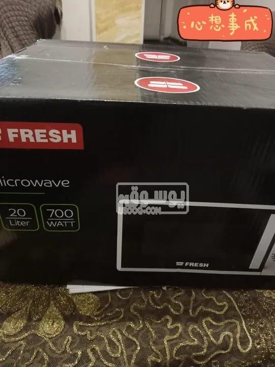 ميكروويف فريش 20 لتر جديد للبيع فى المطرية بالقاهرة