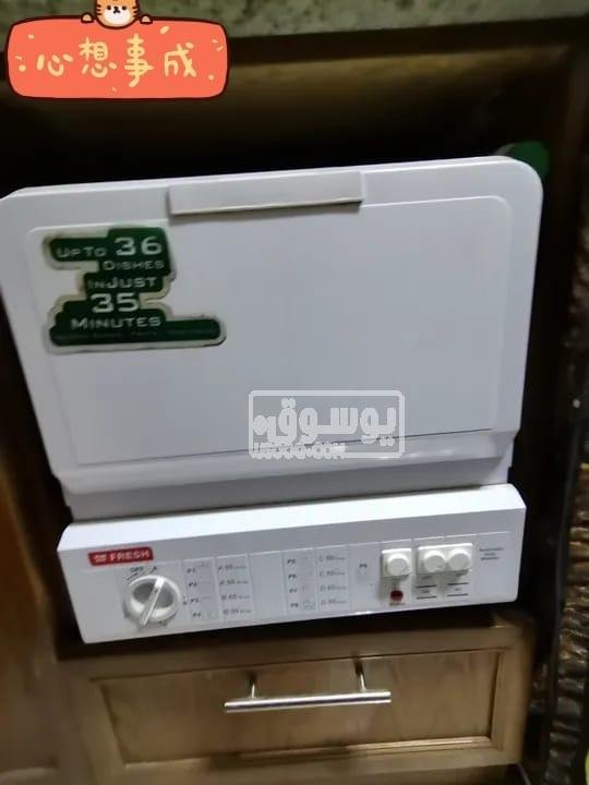 غسالة اطباق الفريرة فريش استخدام خفيف للبيع فى مصر الجديدة