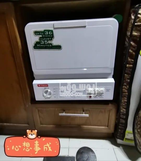غسالة اطباق الفريرة فريش استخدام خفيف للبيع فى مصر الجديدة