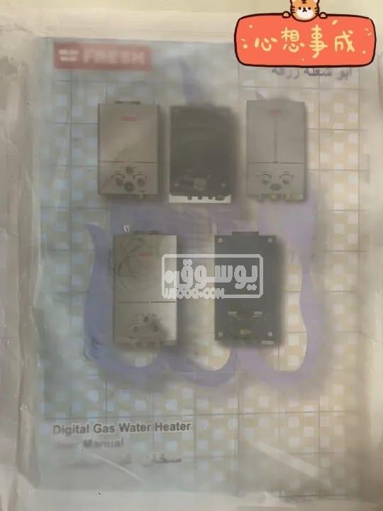 سخان غاز فريش للمطابخ استخدام خفيف بحالة ممتازة للبيع