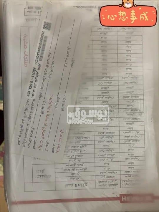 سخان غاز فريش للمطابخ استخدام خفيف بحالة ممتازة للبيع