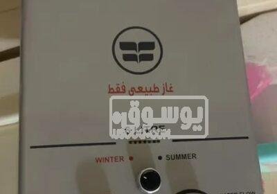 سخان غاز فريش للمطابخ استخدام خفيف بحالة ممتازة للبيع WhatsApp-Image-2023-05-15-at-8.56.24-PM