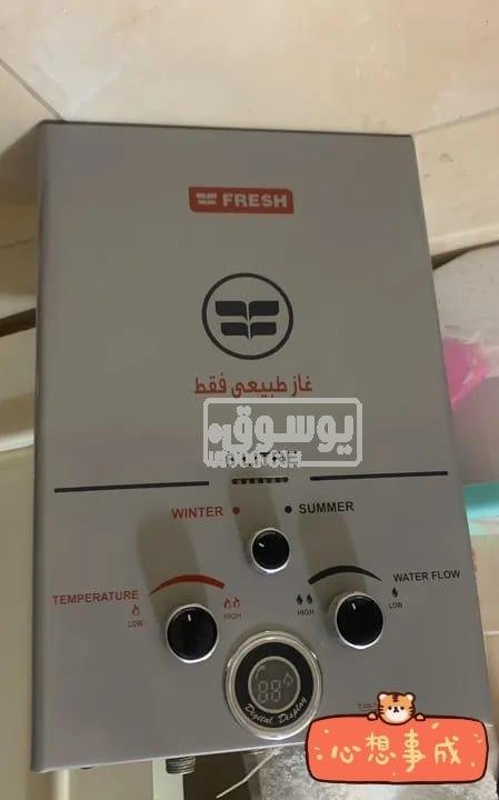 سخان غاز فريش للمطابخ استخدام خفيف بحالة ممتازة للبيع