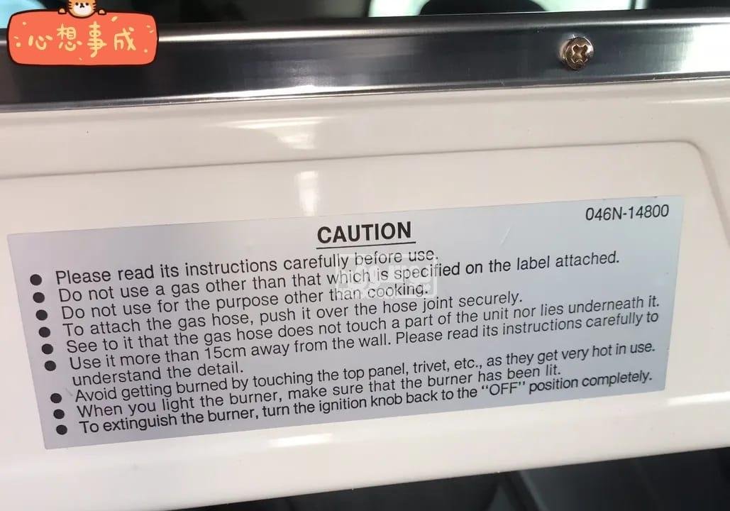 بوتجاز تلاتة شعلة مسطح جديد للبيع فى اكتوبر