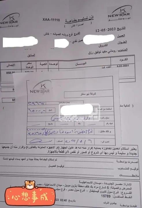 ماكينة قهوة تركية واردة من الخارج استخدام نضيف للبيع