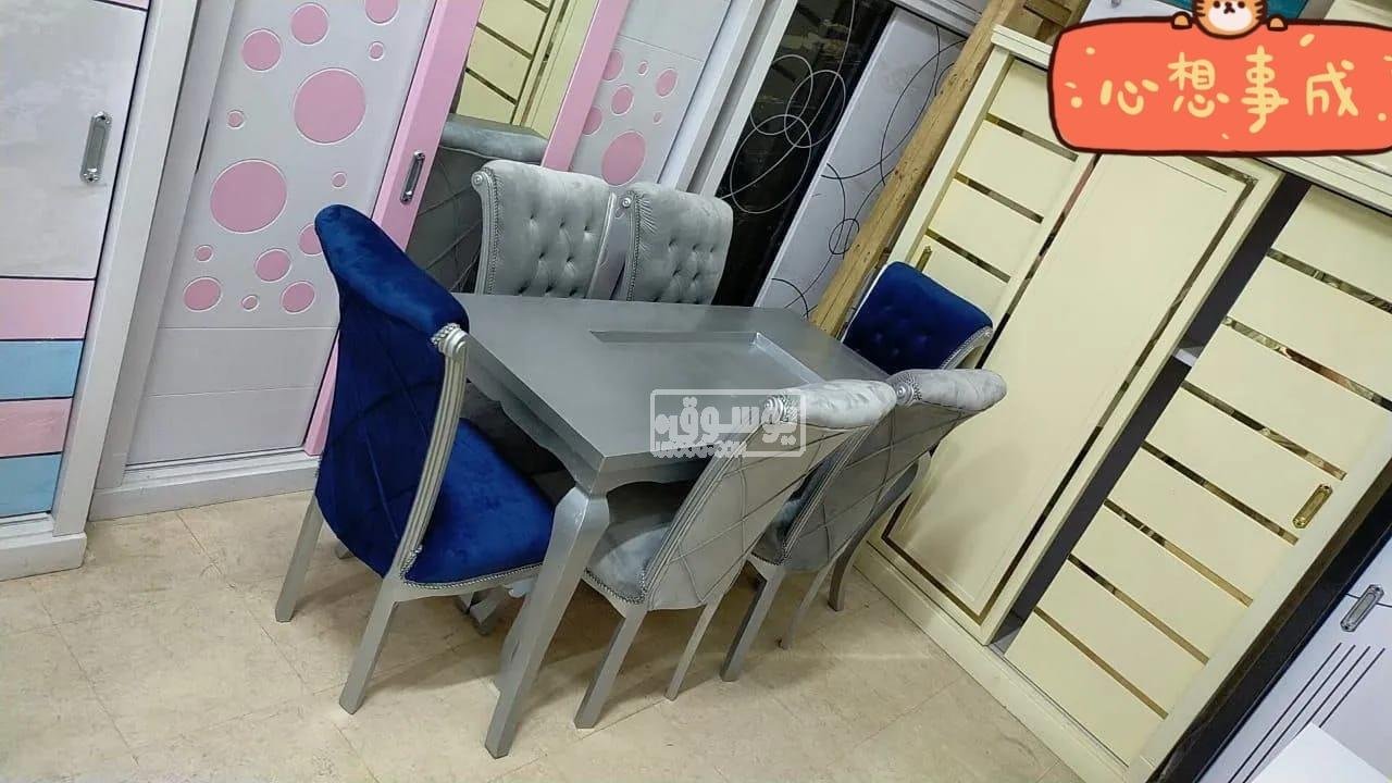 بسعر مش هيتكرر سفرة مودرن خشب زان متاح تنفيذ جميع الالوان