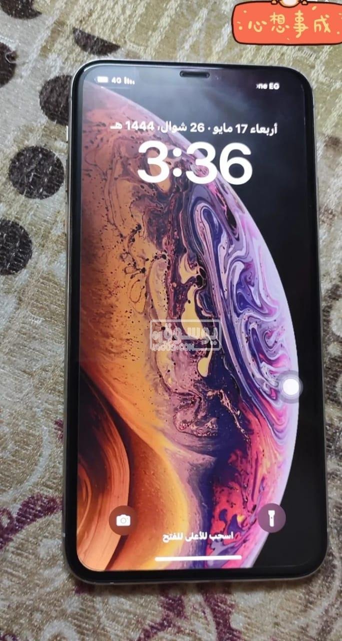 موبايل للبيع iphone 11 pro max بحالة ممتازة معاه شاحن اصلى