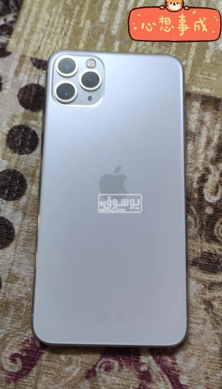 موبايل للبيع iphone 11 pro max بحالة ممتازة معاه شاحن اصلى