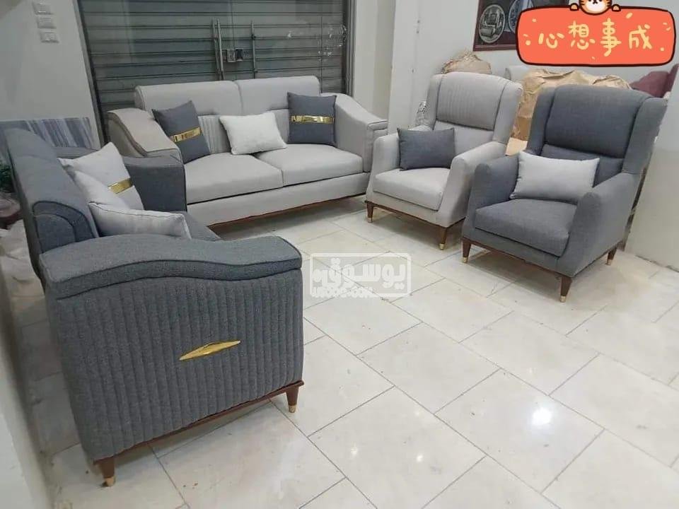 انترية مودرن باعلى جودة زان فى التجمع الاول متاح الشحن