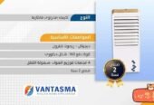 تكييف فانتازما صحراوى للبيع 16 لتر للبيع فى القاهرة تكييف فانتازما صحراوى للبيع 16 لتر للبيع فى القاهرة