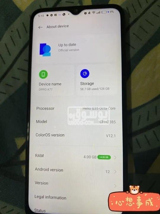 موبايل كسر زيرو استخدام خمس شهور Oppo A77 فى القاهرة