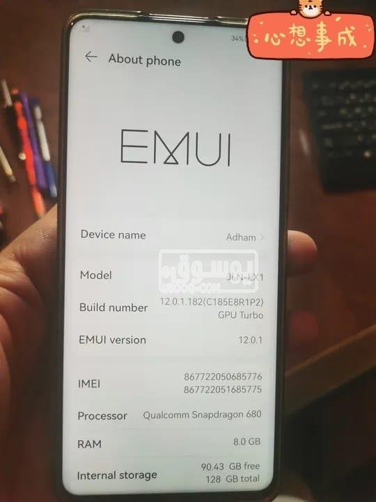 موبايل للبيع Huawei Nova 9 SE كسر زيرو بحالتة الجديدة