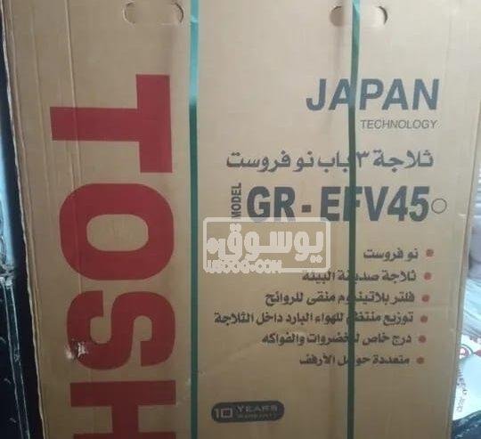 ثلاجة للبيع توشيبا 16 قدم جديدة نو فروست فى فيصل