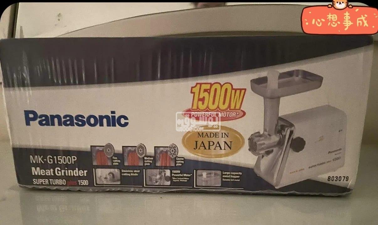 مفرمة باناسونيك يابانى واردة من السعودية جديدة للبيع