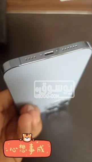 تلفون iphone 13 pro max بطارية 90% بمشتملاتة للبيع