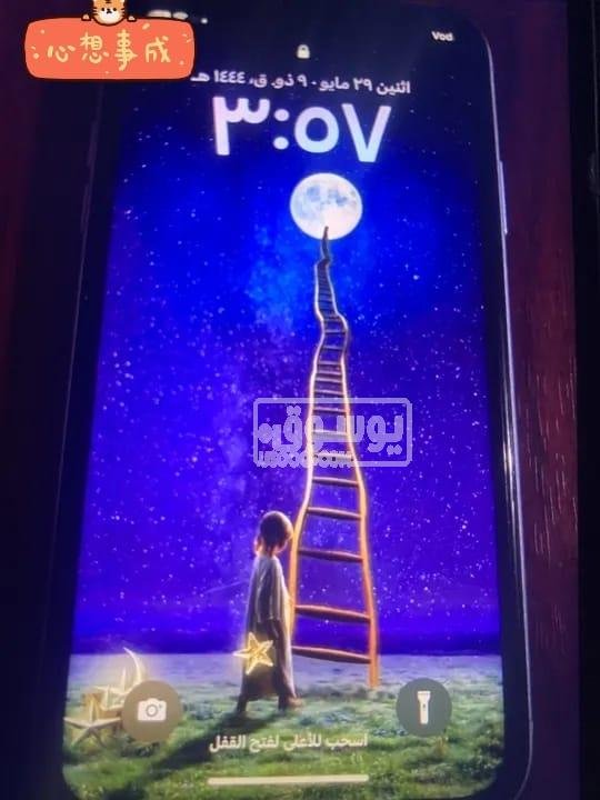 موبايل iphone XR بحالة ممتازة 128 جيجا للبيع