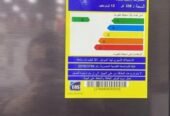 تلاجة توشيبا 12 قدم ضمان 10 سنين والتوصيل لحد باب البيت تلاجة توشيبا 12 قدم ضمان 10 سنين والتوصيل لحد باب البيت