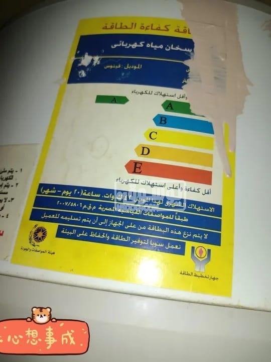 سخان فريش استخدام سنة بحالة ممتازة للبيع فى القاهرة